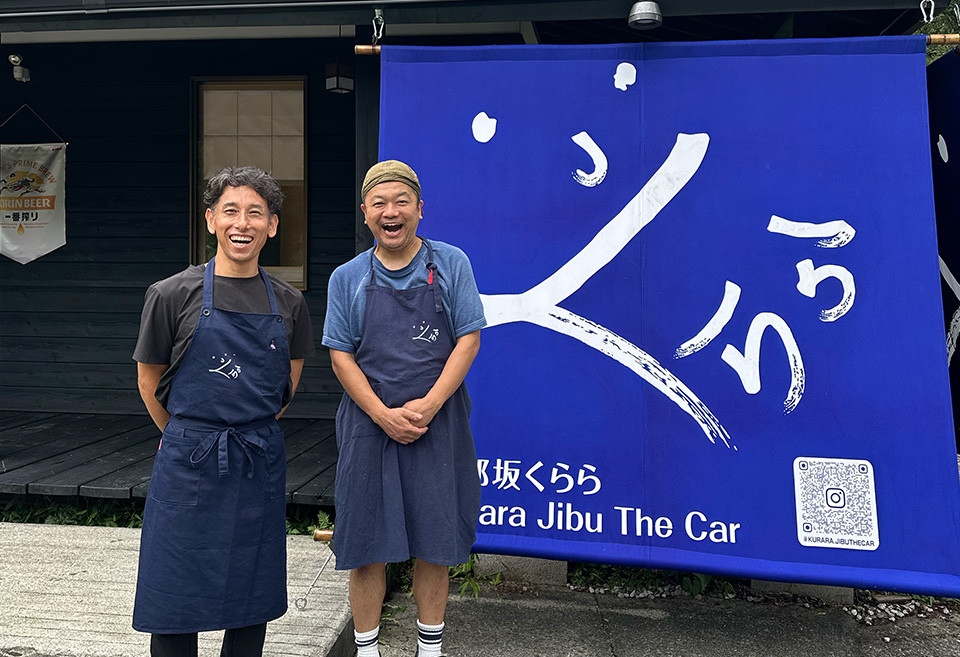 スタッフ一同、皆様のお越しをお待ちしてます！